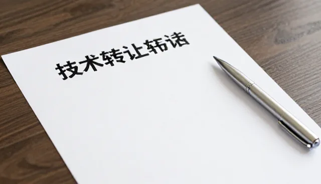 制造业中技术项目使用维护的常见误区